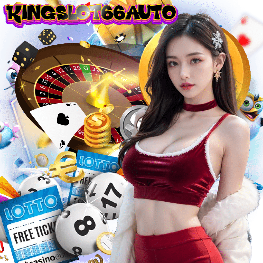 kingslot66auto จ่ายจริง